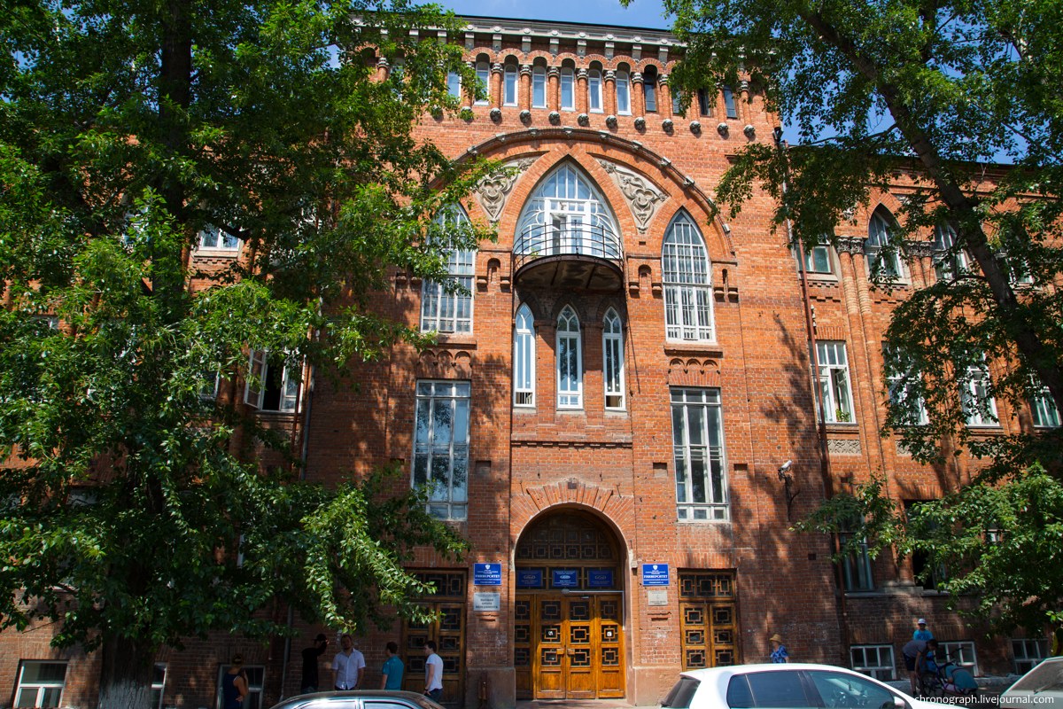 Ulyanovsk